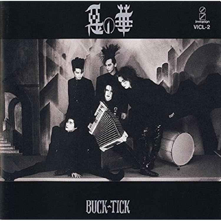 Amazon.co.jp: SEVENTH HEAVEN (デジタル・リマスター盤)(初回限定盤